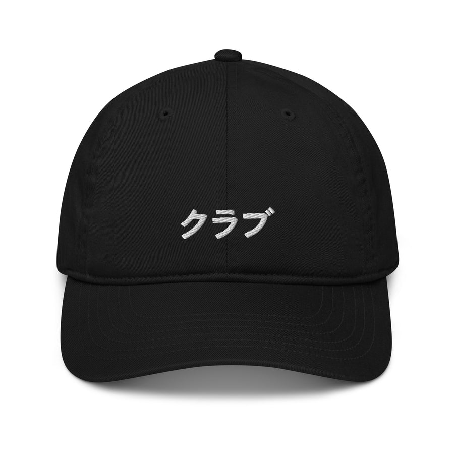 Masaru Hongo Club Cap