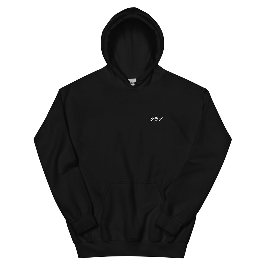 Masaro Hongo Club Hoodie